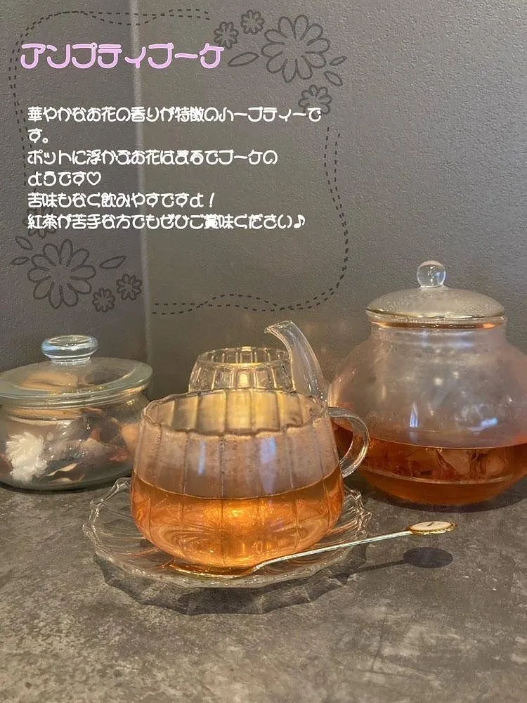 こだわりの厳選した紅茶をお楽しみ頂けます！