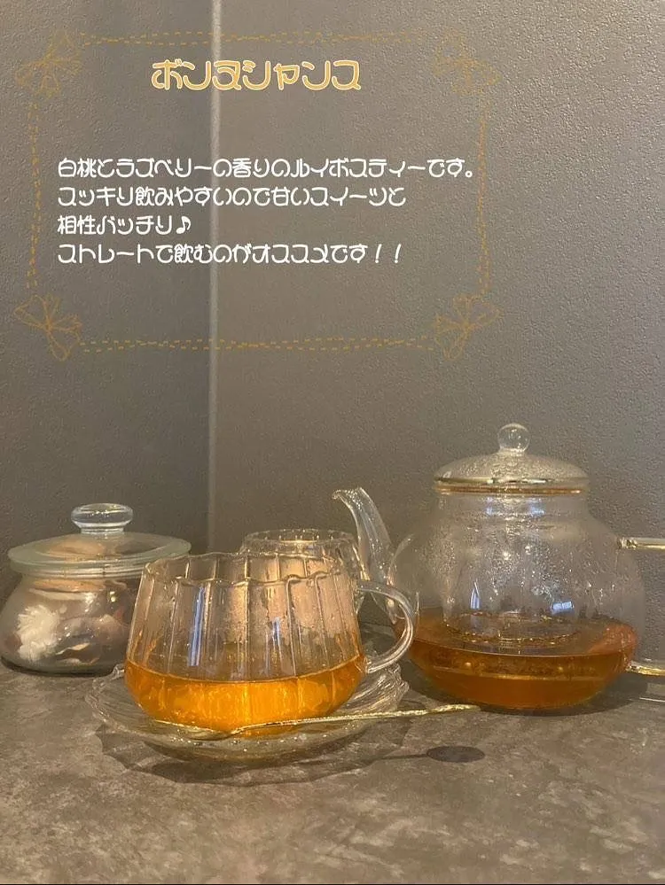 こだわりの厳選した紅茶をお楽しみ頂けます！